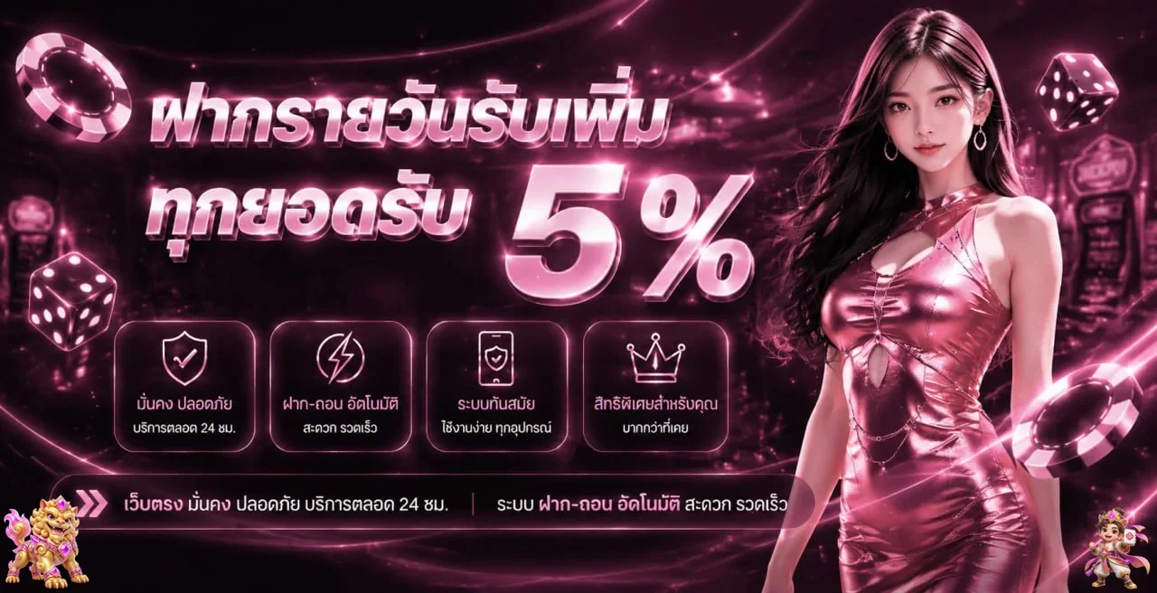SHARK678 เว็บตรง สล็อต คาสิโน กีฬา หวย