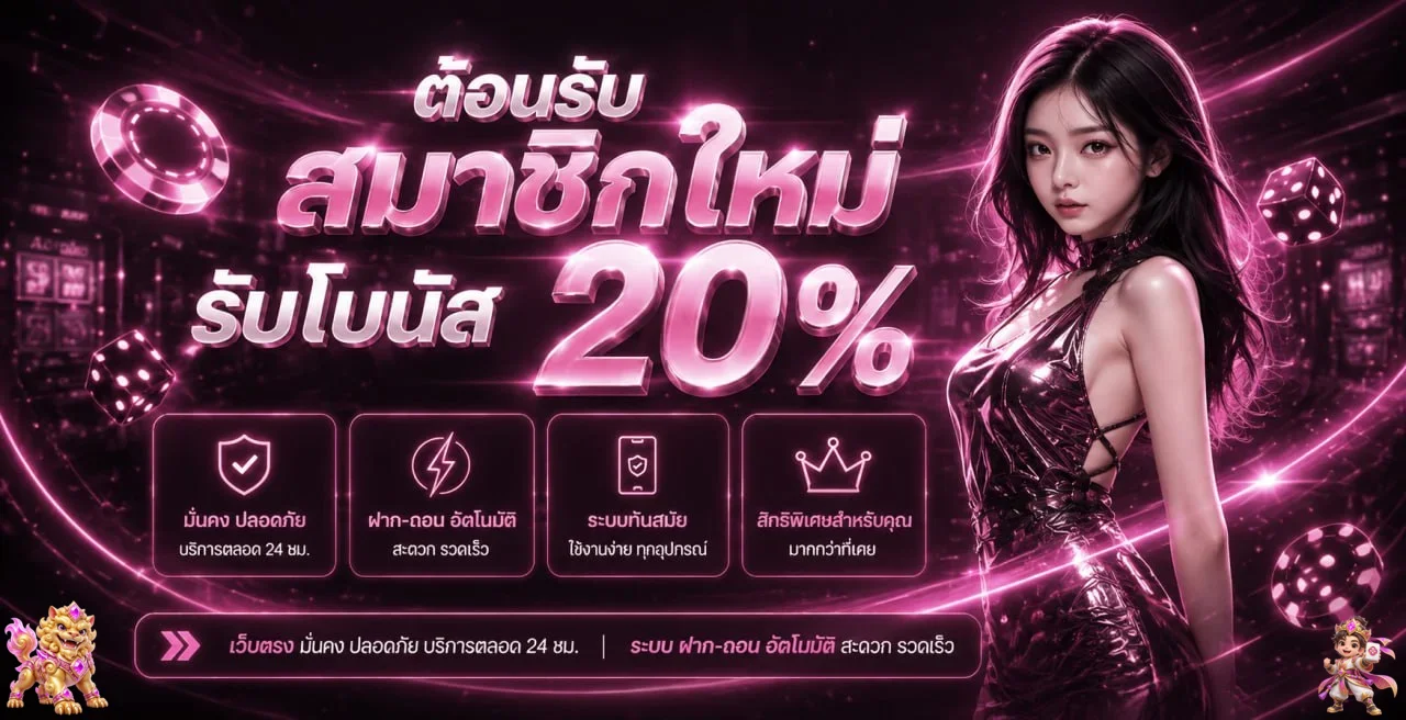 SHARK678 เว็บตรง สล็อต คาสิโน กีฬา หวย