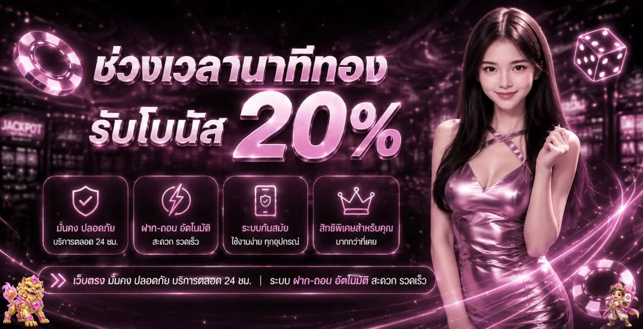 SHARK678 เว็บตรง สล็อต คาสิโน กีฬา หวย